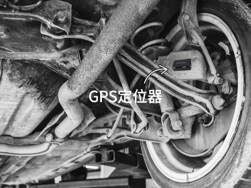 莱西出行隐私安全检测