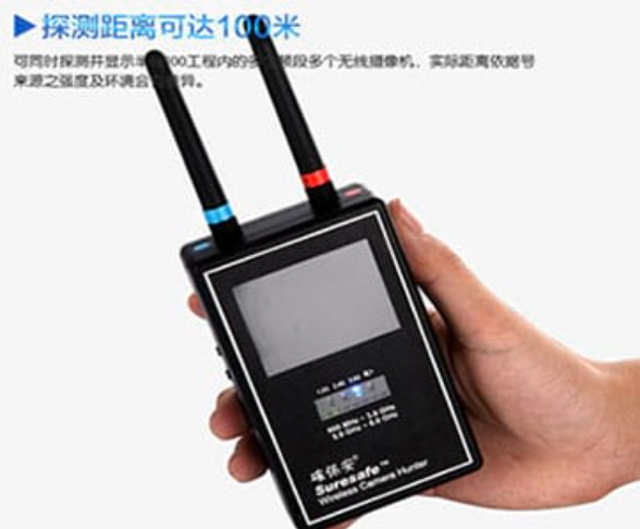 莱西手持式无线摄像头探测器